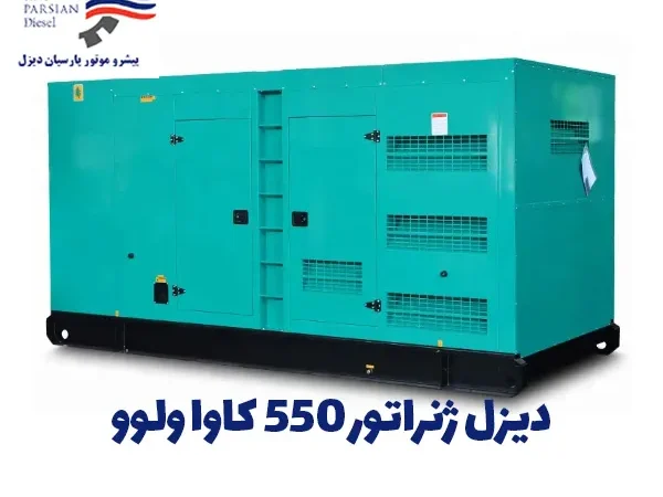 550 vovo with kanopy