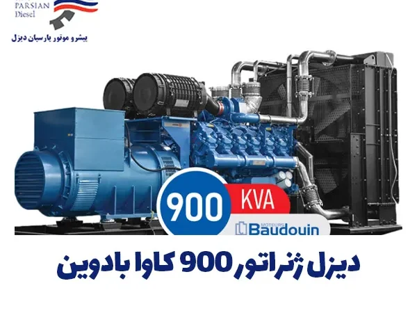 900 بادوین