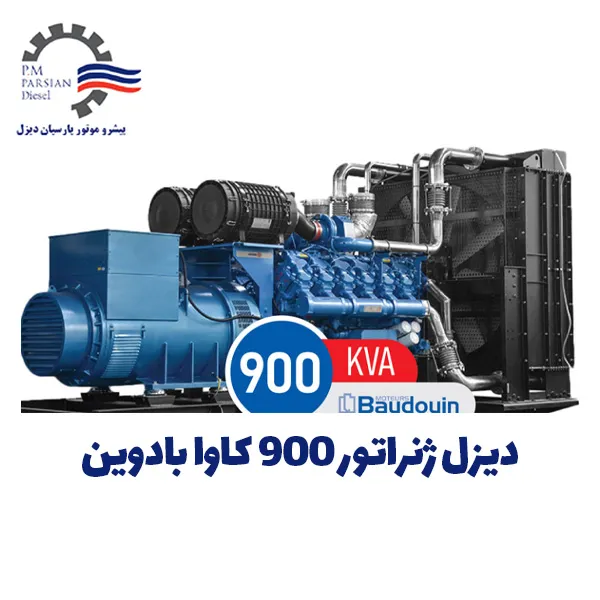 900 بادوین