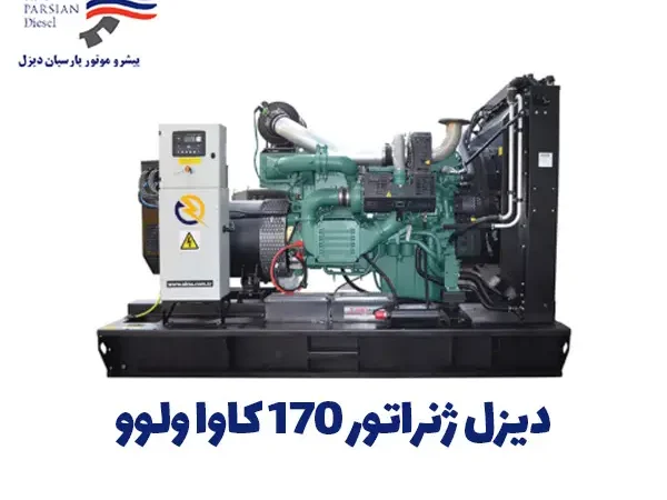 دیزل ژنراتور ولوو TAD731GE