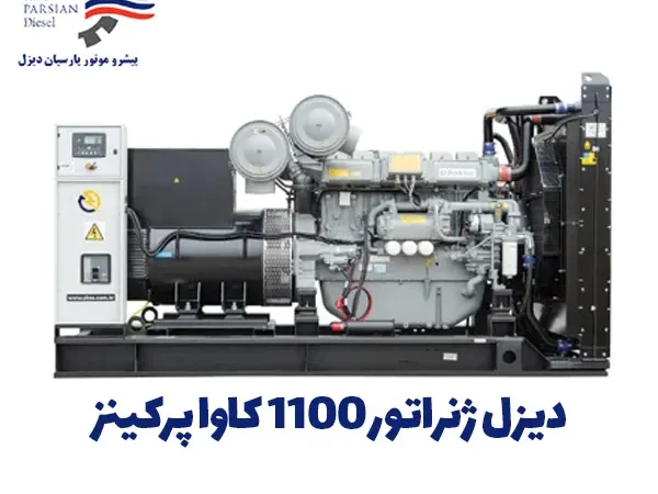 4008 TAG2A 1100 KVA