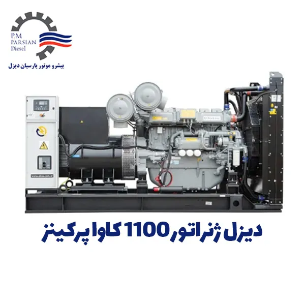 4008 TAG2A 1100 KVA