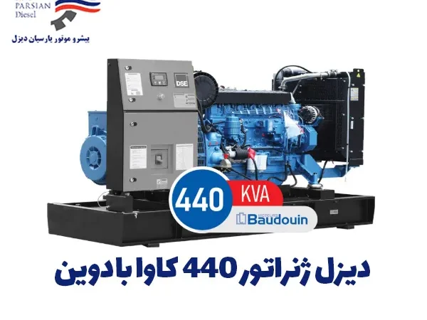 440 بادوین چینی