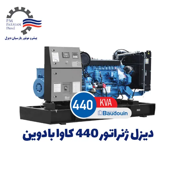 440 بادوین چینی